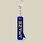 Bunnycat Acrylic Keychain | Fun Character Gift